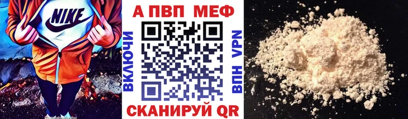 Где купить Усть-Джегута Кодеин  МЕФ  Alpha PVP  Марихуана  Кокаин  АМФ 