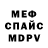 МЕТАДОН VHQ Alina Gagaeva
