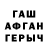 Метадон VHQ Edgar Camey