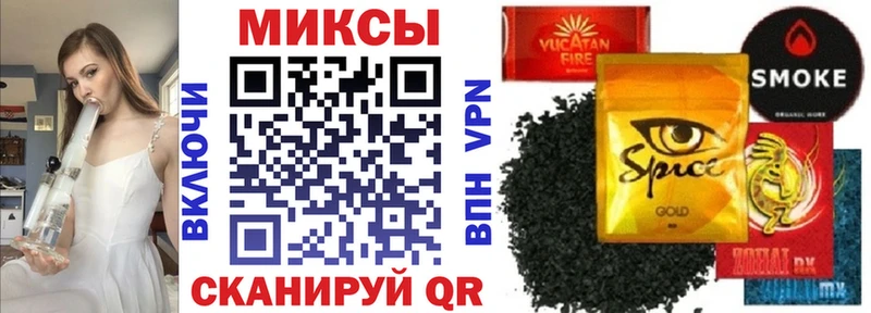 Бутират буратино  Усть-Джегута 