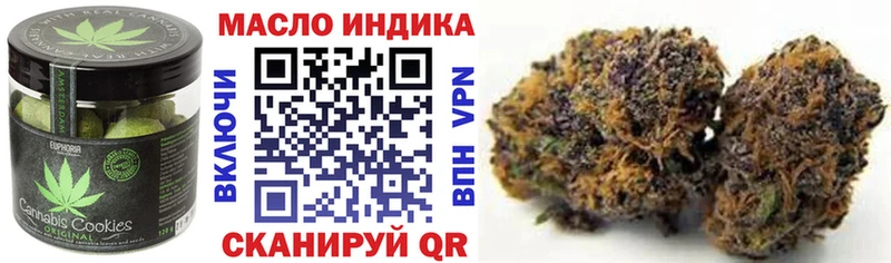 Печенье с ТГК марихуана  цена наркотик  Усть-Джегута 