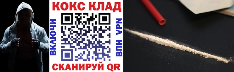 Cocaine Боливия  Усть-Джегута 