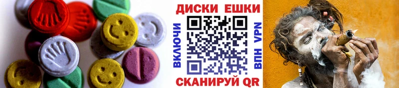 Ecstasy таблы  Усть-Джегута 