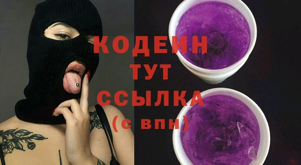марки nbome Балабаново