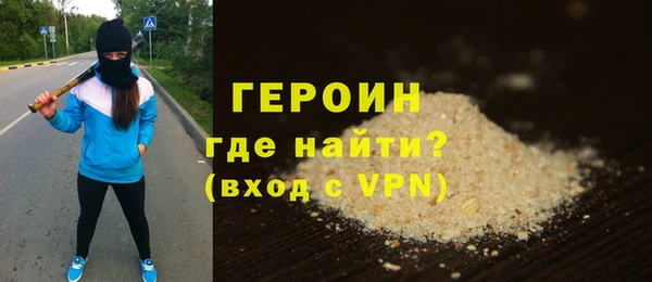 марки nbome Балабаново