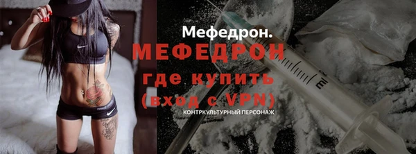 мет Балахна