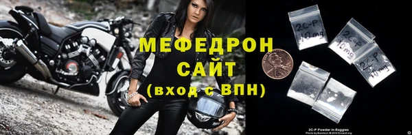 мет Балахна