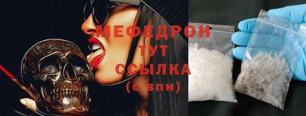 марки nbome Балабаново