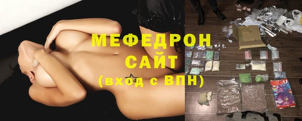 мет Балахна