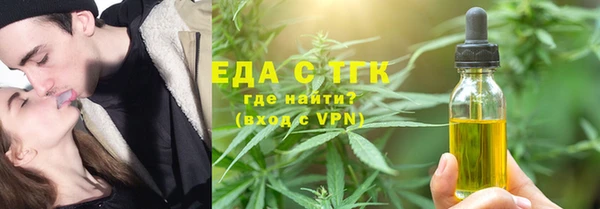 мет Балахна