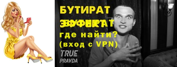 мет Балахна