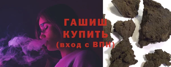 марихуана Баксан