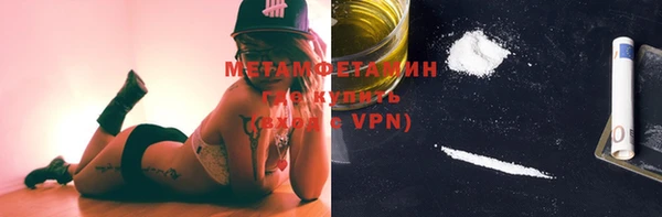 марки nbome Балабаново