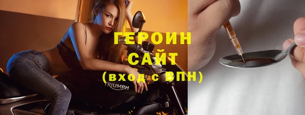 марки nbome Балабаново