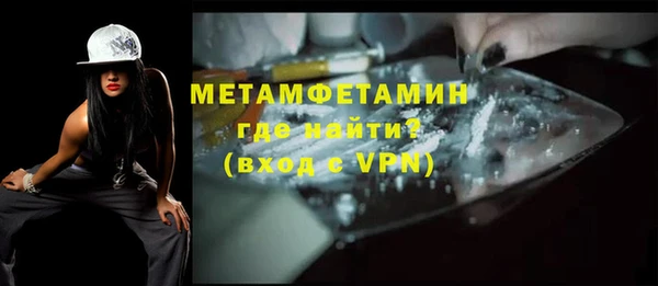 марки nbome Балабаново
