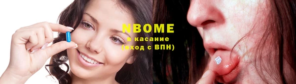 мет Балахна