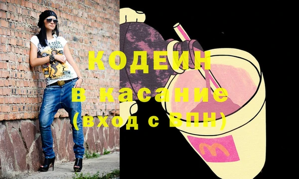 марки nbome Балабаново