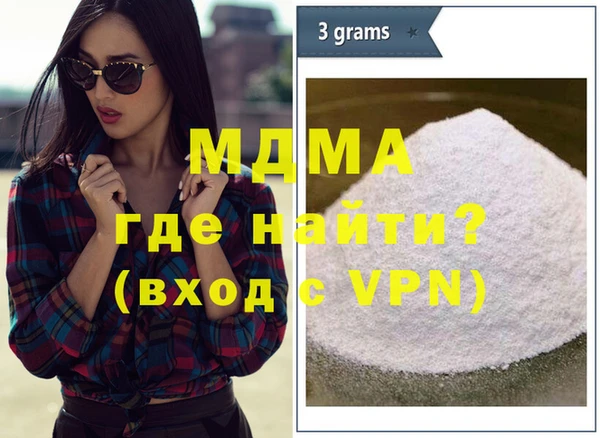мет Балахна