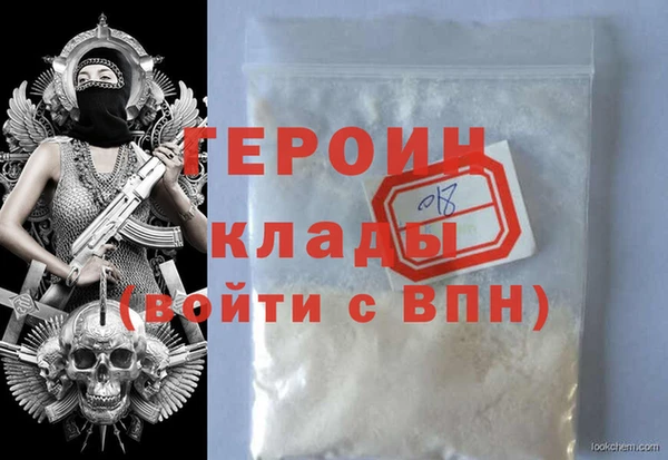 марихуана Баксан
