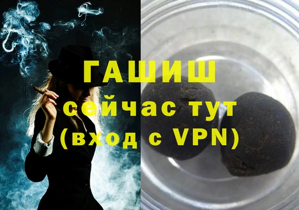 марки nbome Балабаново