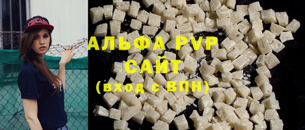 марки nbome Балабаново