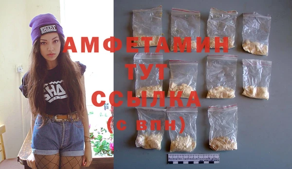 мет Балахна