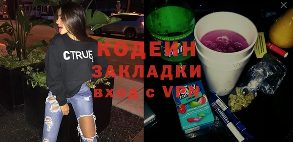 мет Балахна