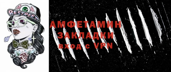 мет Балахна