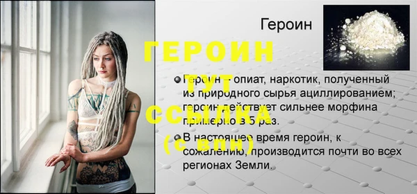мет Балахна