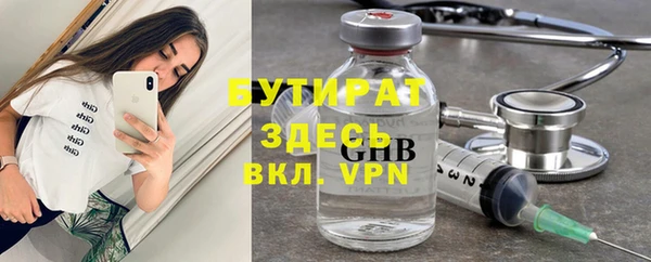 марки nbome Балабаново