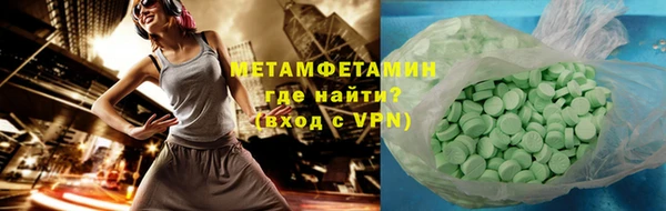 мет Балахна