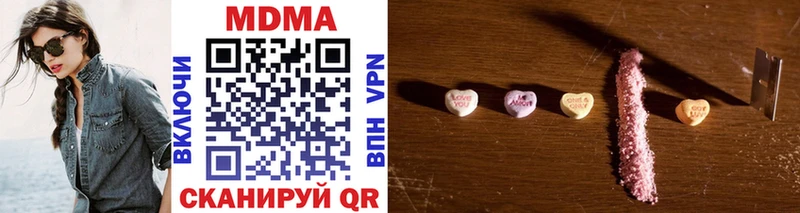 MDMA VHQ  Усть-Джегута 