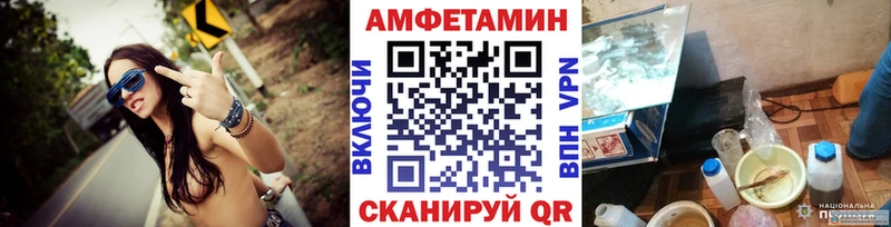 Метамфетамин кристалл  Усть-Джегута 