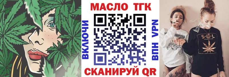 где купить наркоту  Усть-Джегута  Дистиллят ТГК вейп с тгк 