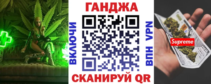 Бошки Шишки SATIVA & INDICA  Усть-Джегута 